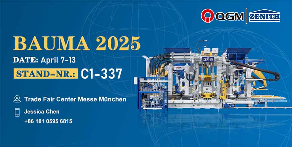 QGM מאיר בבאומה 2025! העולם מתמקד בכוח ייצור לבנים 