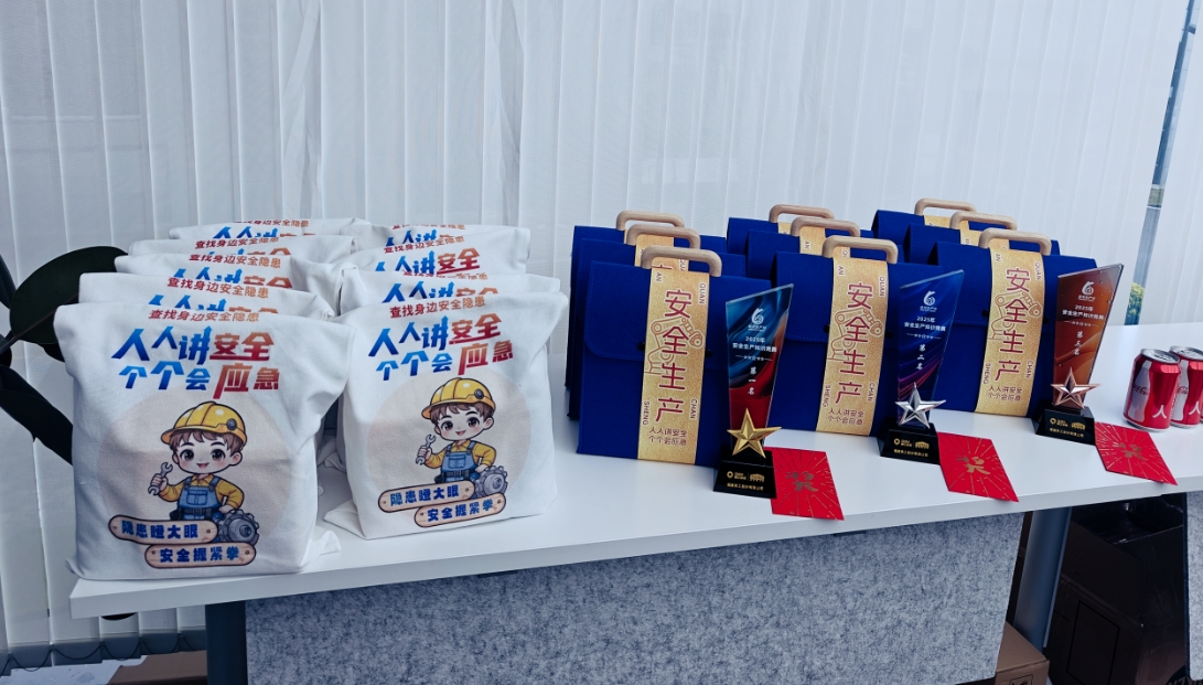 תחרות הידע השלישית בקוואן גונג