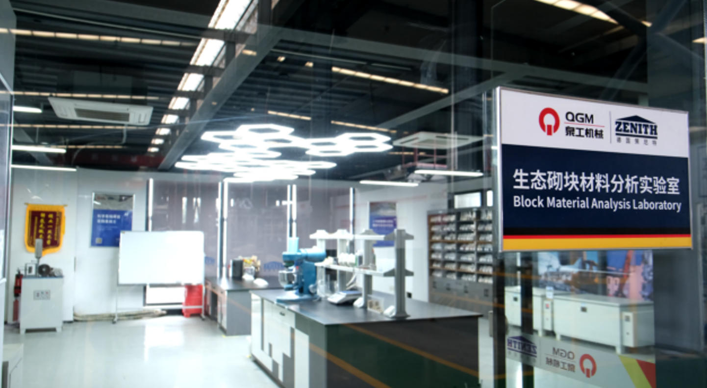 המעבדה לייצור לבנים קואנגונג משיגה פריצת דרך חדשה בשימוש משותף של פסולת מוצקה מרובת מקורות
